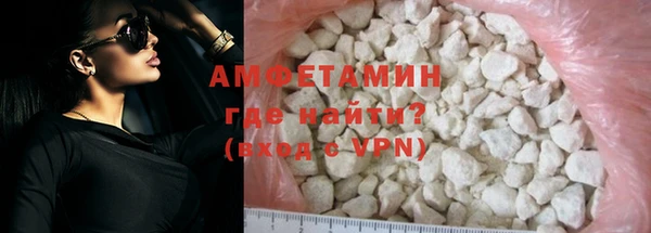 MDMA Premium VHQ Богородск