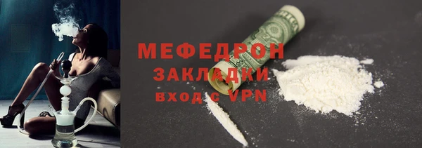 MDMA Premium VHQ Богородск