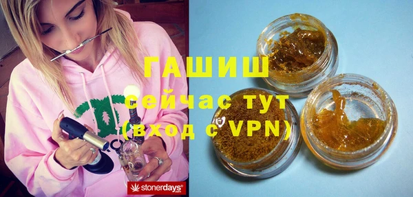 MDMA Premium VHQ Богородск