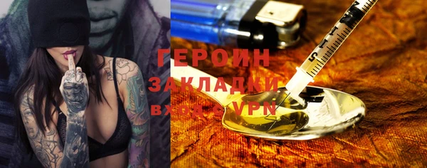 MDMA Premium VHQ Богородск