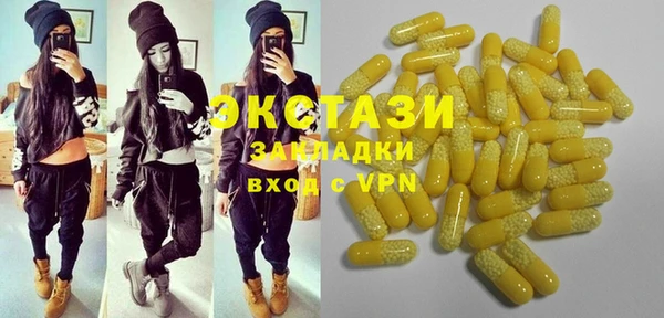 MDMA Premium VHQ Богородск