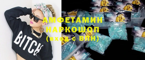 MDMA Premium VHQ Богородск