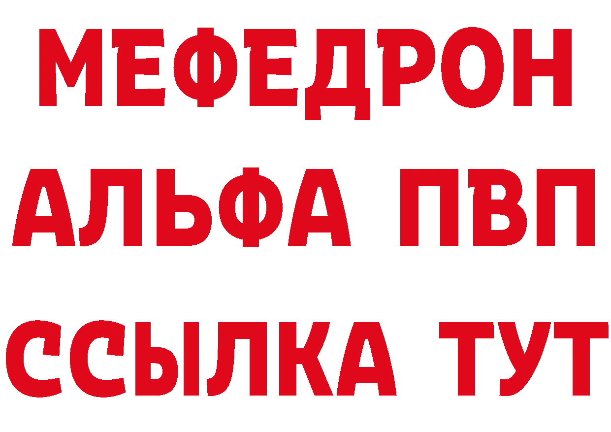 ГЕРОИН Афган ТОР это гидра Красноперекопск